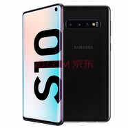 【二手9成新】三星 Galaxy S10 （SM-G9730）屏下指紋雙卡雙待 全網(wǎng)通4G 二手手機 炭晶黑 （全網(wǎng)通）贈送原裝充電器套裝 8GB+128GB