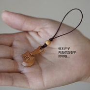樂(lè )喵（LEMIAO）桃木手機掛件桃核葫蘆平安扣身嚇驚壓符籃身護防桃木劍手機鏈掛飾 桃木斧子 小掛件