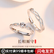 ZXZOV925銀情侶戒指一對活口對戒真鉆結(jié)婚求婚生日情人節(jié)禮物送男女友 長相廝守對戒【莫桑石】+禮盒