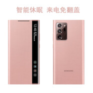 三星（SAMSUNG）適用原裝三星note20ultra手機殼智能鏡面皮套note20翻蓋保護套 【迷霧金】智能來(lái)電免翻蓋接聽(tīng) 三星Galaxy Note20