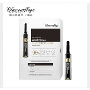 格蘭瑪弗蘭（Glamourflage）官i方玻氨基酸洗面奶面霜水乳精華液 繽紛若雪美白精華