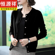 恒源祥輕奢高檔品牌羊絨女外套羊毛針織開衫春秋新薄短款寬松毛衣圓領(lǐng) 黑色 3XL
