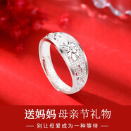 傾愛足銀戒指女老人戒子中老年牡丹花活口戒子送媽媽婆婆生日禮物 牡丹足銀戒指-可刻字寫賀卡