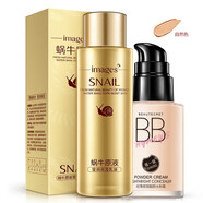 形象美bb霜輕薄遮瑕裸妝水粉霜保濕控油隔離粉底液持久隱形毛孔提亮膚色 【自然色】BB霜+蝸牛原液乳液