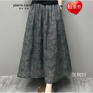 皮爾卡丹新款100%苧麻口袋半身裙女飄逸大擺裙文藝氣質(zhì)中長款麻裙 花色一 均碼