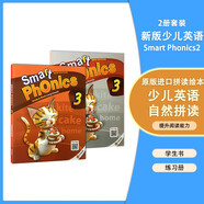 Smart Phonics 3級別2冊套裝（主課本+練習(xí)冊） 進(jìn)口原版 小學(xué)生教材英文用書 短期零基礎(chǔ)兒童入門自然拼讀進(jìn)口教材  小學(xué)教輔