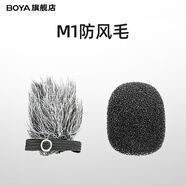 BOYABOYA博雅 麥克風(fēng) BY-M1電腦手機直播全向型領(lǐng)夾麥克風(fēng) 攝像機相機采訪(fǎng)Vlog視頻網(wǎng)課拍攝收錄音話(huà)筒 博雅防風(fēng)毛套