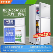 新飛冰箱小型家用雙門(mén)三門(mén)辦公室宿舍二人租房大容量節能冷凍冷藏 42升銀家用節能超省電