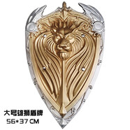酷維漫復(fù)仇者聯(lián)盟3周邊裝備模型 漫威影視道具美國隊長兒童軟膠神獸盾牌 雄獅盾牌【大號】