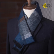 高檔男士老年人超保暖大圍巾桑蠶絲毛領(lǐng)圍巾絲巾冬季真絲拉絨送生 渾然天成-藍灰