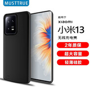 諾康士 小米15Ultra手機殼14背夾充電寶米13Pro無(wú)線(xiàn)一體式快充電移動(dòng)電源便攜防摔個(gè)性 小米13【全新升級版】磨砂黑