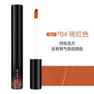 拉美拉（lameila）大牌遮瑕粉底液女持久不悶痘脫妝保濕控油裸妝輕薄學(xué)生三合一粉底 4#唇釉 30ml