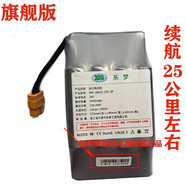 TLXT電動(dòng)平衡車電池36v通用42V雙輪漂移扭扭車防水鋰電瓶凹槽款 旗艦版20節(jié)