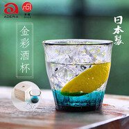 阿德利亞（ADERIA）aderia日本進(jìn)口石塚硝子津輕手工杯日式酒杯茶杯玻璃杯水杯送禮 300ml 手作金彩酒杯(碧）-