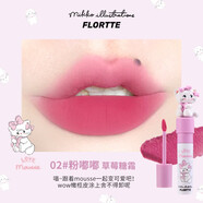花洛莉亞（FLORTTE）花洛莉亞怪美莉亞奶糕唇霜奶油日報唇部柔焦MIKKO聯(lián)名款唇泥唇露 [聯(lián)名款]02#粉嘟嘟