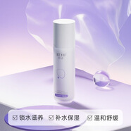 珂語（KEYU）爽膚水噴霧舒緩加護(hù)平衡水110ml 補(bǔ)水保濕男女通用