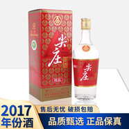 五糧液尖莊曲酒 精品 2017年 濃香型白酒 送禮喜宴 52度 500mL 1瓶
