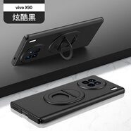 適用vivoX90手機(jī)殼X90Pro磨砂膚感X90Pro+強(qiáng)悍磁吸指環(huán)支架殼 膚感磨砂【炫酷黑】磁吸指環(huán)支架一體殼 vivo X90