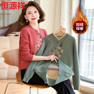 恒源祥中年媽媽冬裝國風(fēng)刺繡加絨加厚針織衫中老年女裝半高領(lǐng)打底衫毛衣