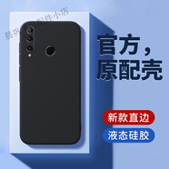 適用華為STK一AL00手機(jī)殼暢享10Plus外殼STKALOO套ALOO新款STKTL STK-AL00/TL00【石墨黑】送9D全屏膜 華為 暢享10 Plus