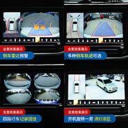 工馬大眾寶來朗逸途岳高清360全景專車行車記錄儀奧迪前視 大眾前視攝像頭