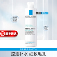 理肤泉（LA ROCHE-POSAY） 爽肤水女清痘净肤补水保湿控油收缩毛孔舒缓油痘肌润肤水护肤品 【油痘控油细毛孔】清痘水200ml