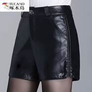 啄木鳥(niǎo)（TUCANO）皮短褲女高腰2025秋冬新款外穿百搭修身顯瘦大碼靴褲女士PU皮褲潮 黑短褲 2XL 推薦【120-130斤】