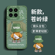 奶小鴨 適用小米14pro手機(jī)殼 小米14pro保護(hù)套鏡頭全包硅膠防摔超薄創(chuàng)意卡通簡約網(wǎng)紅軟殼男女款 蒼嶺綠