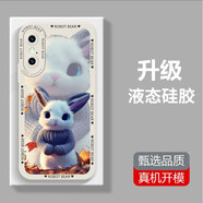 歐旗 適用于蘋(píng)果xr手機殼iphonexsmax保護套x液態(tài)硅膠天使眼全包邊防摔新年喜慶幸運兔簡(jiǎn)約 蘋(píng)果x/xs 【古董白*幸運兔】+全屏鉆石膜