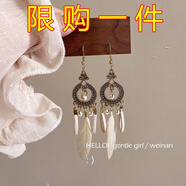 馳匡超仙流蘇耳鉤夏日復(fù)古民族波西s925銀耳環(huán)出游拍照羽毛旅游耳飾女 白色 復(fù)古民族風(fēng)耳環(huán)一對