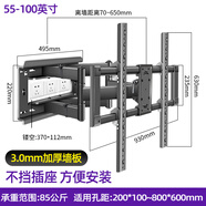 適用于索尼XR-55X91J電視伸縮支架65X9000H/75X80J/85X9500G掛架 55-90寸 大屏幕專用伸縮搖