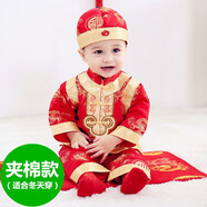 歐遙小孩衣服一周歲衣服男童春秋抓周禮服兒童唐裝百天生日滿月周歲服 紅色百鎖服冬款 70 /適合0-6個月