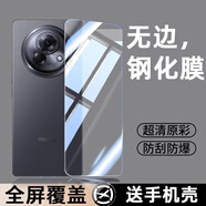 莫迪爾 適用魅族21Pro/22全屏21note鋼化膜lucky08魅族18/pro曲屏水凝膜18x防爆18s保護膜魅藍20手機貼膜 【魅族lucky08】無(wú)邊鋼化膜