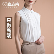 路施南白色皺褶無袖襯衫女春秋港風(fēng)蕾絲花邊圓領(lǐng)設(shè)計感小眾修身打底襯衣 米白-花邊領(lǐng) L1199 L