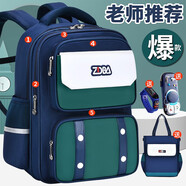 DR米其2025新款書(shū)包小學(xué)生一二三到六年級男孩輕便大容量防水兒童雙肩包 小號寶藍綠+補習袋+筆盒+手表 無(wú)規格