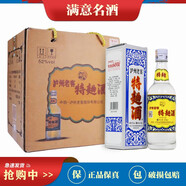 瀘州老窖60版特曲375mL52度 濃香型白酒 工農牌1572 375mL 6瓶 整箱  2022年