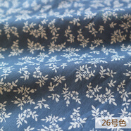 海詩(shī)漫田園小碎花棉布料印花布料面料寶寶服裝連衣裙手工DIY全棉布料 26號(hào)色半米價(jià)