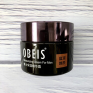 歐貝斯睿士潔面膏爽膚水保濕乳補水霜控油清爽收縮毛孔男士收斂水秋冬季 歐貝斯男士睿士保濕精華霜50g