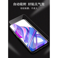 潮尚美 樂視S1PRO 5G手機鋼化膜letv s1pro全屏覆蓋保護膜letv L8抗藍光防摔玻璃 超清防爆鋼化膜【3片裝配支架】 其他手機型號