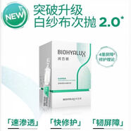 潤百顏次拋2.0潤百顏玻尿酸屏障調(diào)理次拋大白管精華液30支修護皮脂膜紅血絲