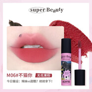 花洛莉亞（FLORTTE）花洛莉亞怪美莉亞奶糕唇霜奶油日報唇部柔焦MIKKO聯(lián)名款唇泥唇露 M06#不貓你