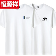 恒源祥兩件裝休閑純棉短袖T恤男大碼寬松圓領(lǐng)潮流打底衫體恤舒適速干 12THE白色+小老鷹白色 2件裝 2XL 建議：145-160斤