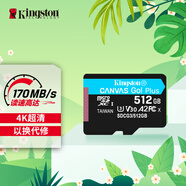 金士頓（Kingston）512GB TF（MicroSD）內(nèi)存卡U3 V30 A2 4K 讀170MB/s游戲機(jī) 行車記錄儀 運(yùn)動(dòng)相機(jī)無人機(jī) 監(jiān)控存儲(chǔ)卡
