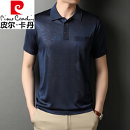 皮爾卡丹（pierre cardin）中老年t恤男冰絲短袖2023夏季爸爸男士商務(wù)休閑體恤衫翻領(lǐng) 黃1608寶石藍(lán) 165M