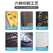 企業(yè)宣傳冊定制印刷書本畫冊彩頁設(shè)計折頁公司晚會節(jié)目單印刷筆記本定制會員圖冊制作說明書彩色印刷打印展會 說明書、節(jié)目單設(shè)計定制
