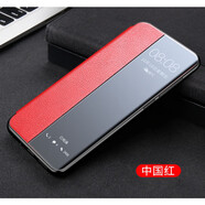 OPPO【品質(zhì)原裝】適用于oppo手機(jī)殼oppoA32保護(hù)套A53真皮外殼A52商務(wù) oppo A53_中國(guó)紅(翻蓋皮套)