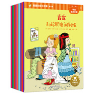 古靈精怪的女孩：露露的成長故事（共9冊）樂樂趣 3-6歲兒童繪本 性格培養(yǎng)
