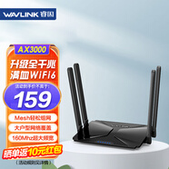 睿因（Wavlink）EX1 AX3000滿(mǎn)血WiFi6千兆無(wú)線(xiàn)路由器 Mesh組網(wǎng)3000M無(wú)線(xiàn)速率5G雙頻智能游戲路由高速網(wǎng)絡(luò )