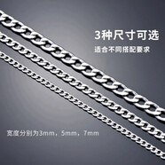 GE 項鏈男嘻哈潮流銀色圣誕節(jié)禮物送男生日情人節(jié)簡約鎖骨鏈學(xué)生潮人帥氣鏈子送禮盒 【寬度3MM】項鏈一條 60cm規(guī)格
