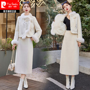 皮爾卡丹中式小香風(fēng)套裝女2025秋冬季新款國風(fēng)刺繡羽絨服上衣兩件套套裝裙 白色羽絨套裝裙 L